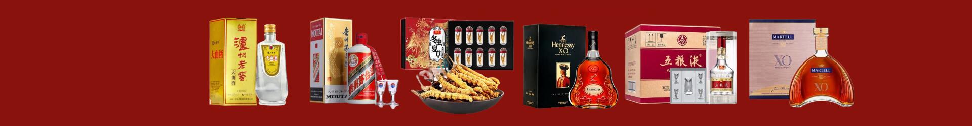 日照易行烟酒经营部