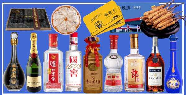 日照易行烟酒经营部