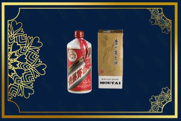 高价求购：日照茅台巽风酒回收吗？