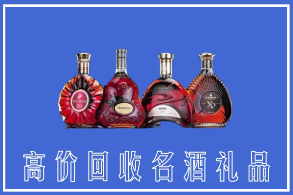 日照回收洋酒