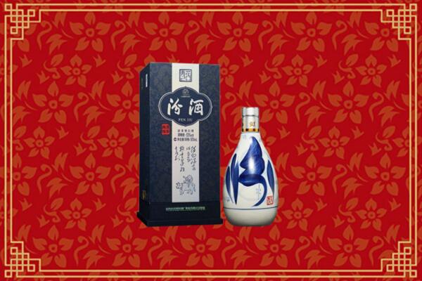 高价求购：日照回收汾酒