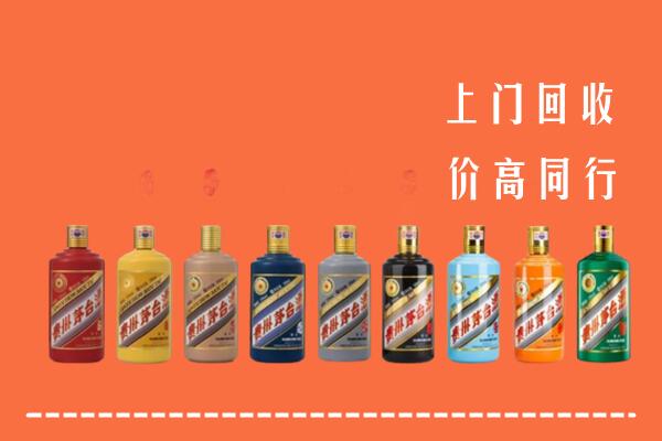 日照回收茅台酒