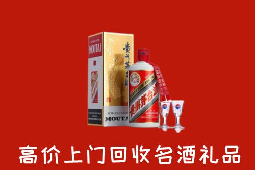 日照回收茅台酒