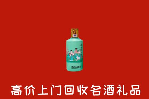 高价求购：日照回收24节气茅台酒