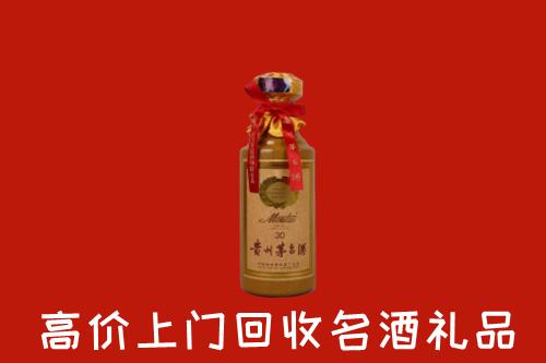 高价求购：日照回收30年茅台酒