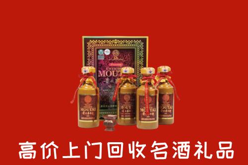 日照回收50年茅台酒