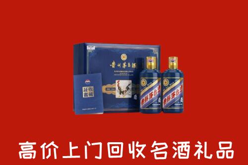 日照回收生肖茅台酒