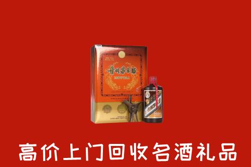 日照回收贵宾特制茅台酒