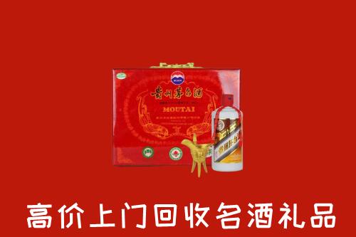 日照回收茅台酒瓶