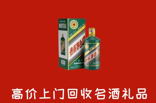 日照回收五星茅台酒