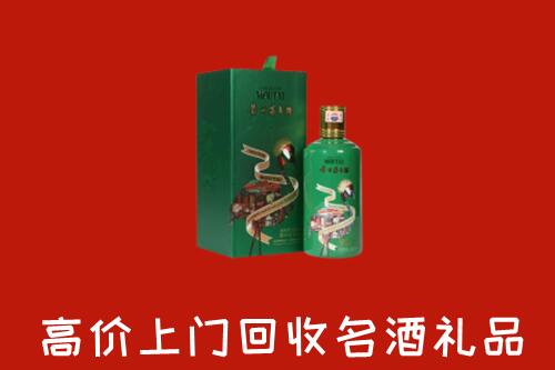 日照回收出口茅台酒