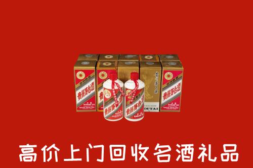 收购行情：日照回收年份茅台酒