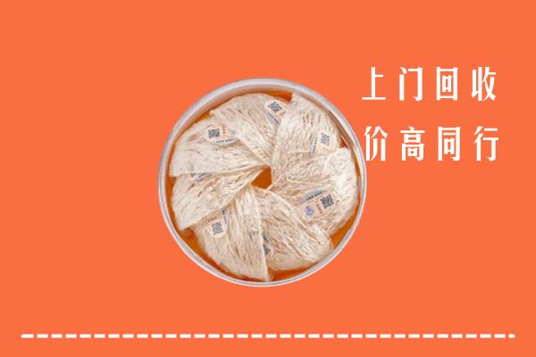 日照回收燕窝